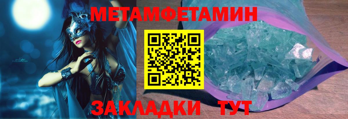 Амфетамин  Вход с VPN  Осинники  АМФЕТАМИН Premium 