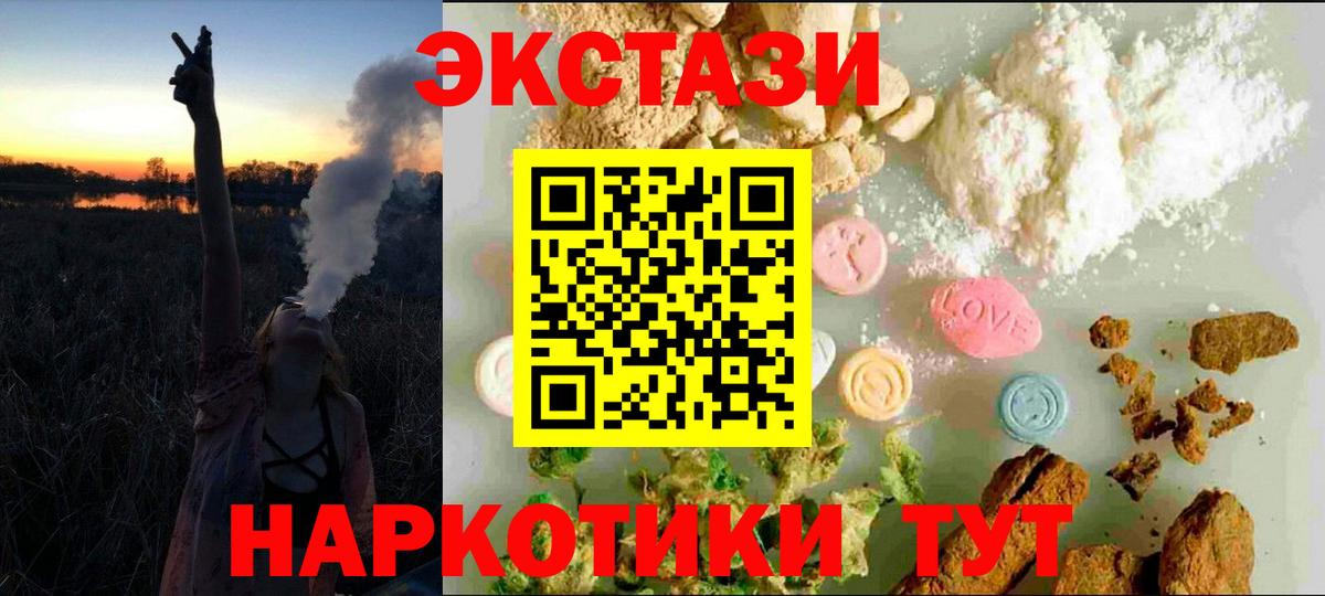 Экстази  сайты даркнета официальный сайт  Экстази 280мг  Осинники  ЭКСТАЗИ VHQ  Вход с VPN 