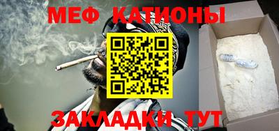 мескалин Усть-Джегута