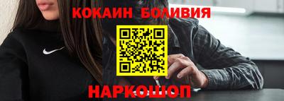 кокаин Бузулук