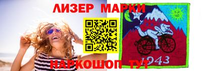 кокаин Бузулук