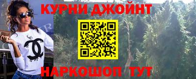 кокаин Бузулук