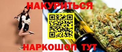 кокаин Бузулук