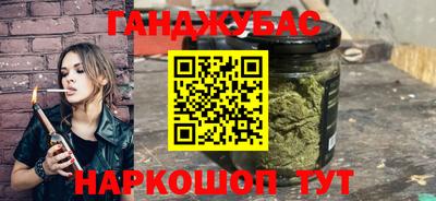 дурь Будённовск