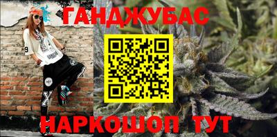 дурь Будённовск