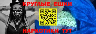 кокаин Бузулук