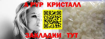 дурь Будённовск