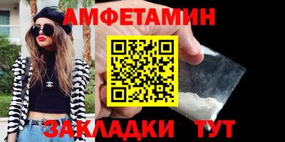 ПСИЛОЦИБИНОВЫЕ ГРИБЫ Усть-Илимск