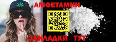 хмурый Волжский