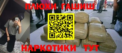 кокаин Бузулук