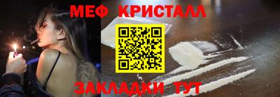 кокаин Бузулук