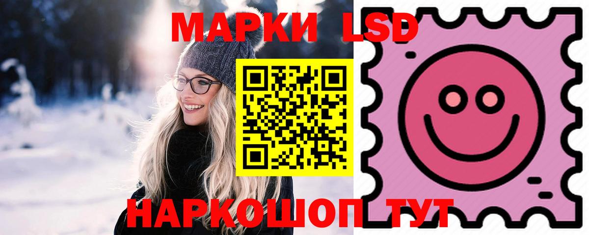 ЛСД экстази ecstasy  Лсд 25 экстази ecstasy  Осинники  Вход с VPN 