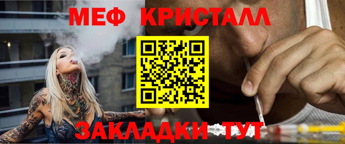 Осинники  blacksprut как зайти  Меф  Вход с VPN  МЯУ-МЯУ 4 MMC 