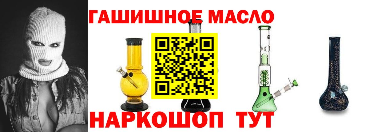 Дистиллят ТГК жижа  Вход с VPN  Осинники 