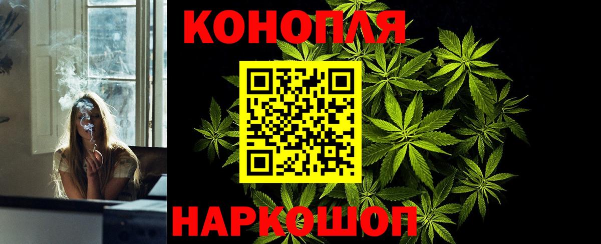 МАРИХУАНА индика  Шишки марихуана AK-47  Осинники  Вход с VPN  Шишки марихуана ГИДРОПОН 