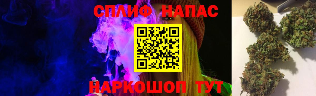 МЕФ   Осинники  Канабис  Вейп ТГК  Вход с VPN  LSD-25  Cocaine  ГАШИШ  Альфа ПВП СОЛЬ  